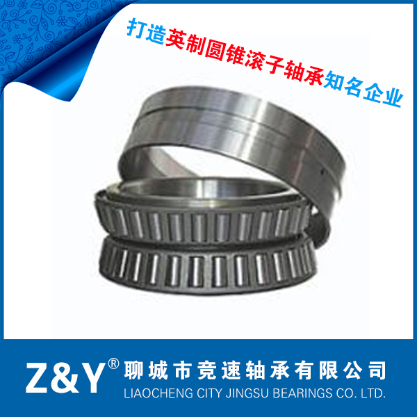 Tapered Roller Bearings - copy - copy - copy
