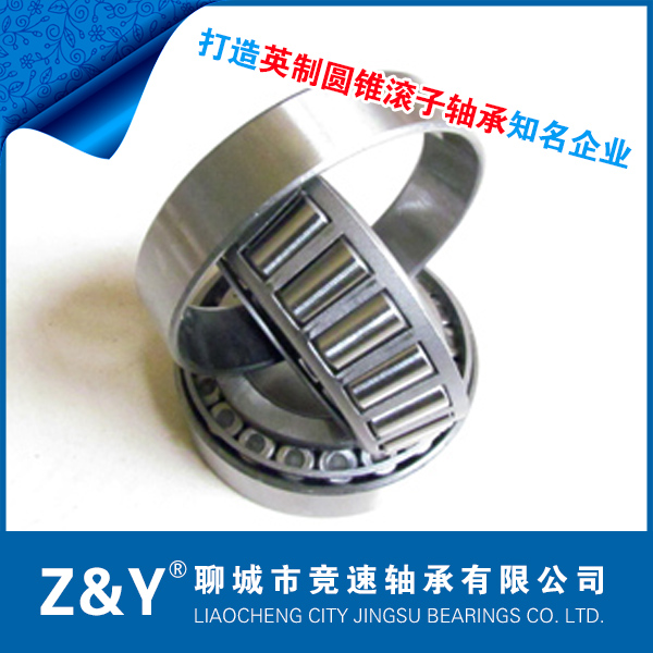 Tapered Roller Bearings - copy - copy - copy - copy